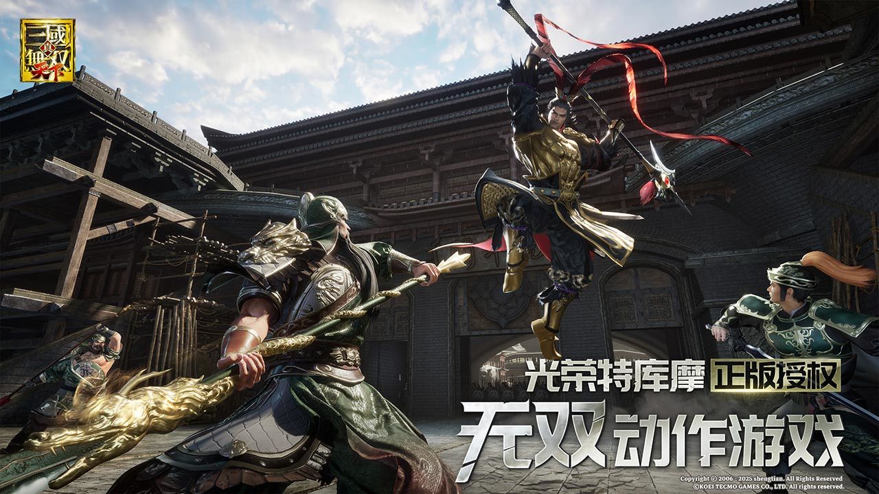公测开服！《真三国无双天下》新手角色培养推荐一览