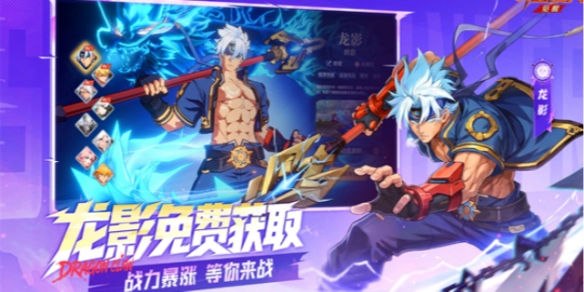 《时空猎人：觉醒》全职业特点技能优势一览