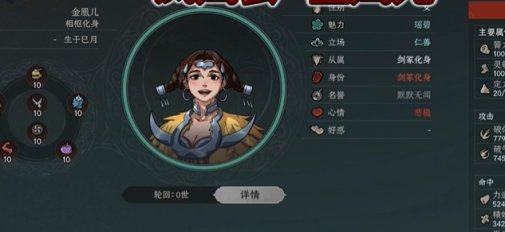 《太吾绘卷：天幕心帷》剑冢boss最新打法全流程指南