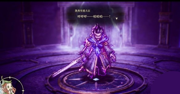 《冒险家艾略特的千年奇谭》疾走技能获取全流程指南