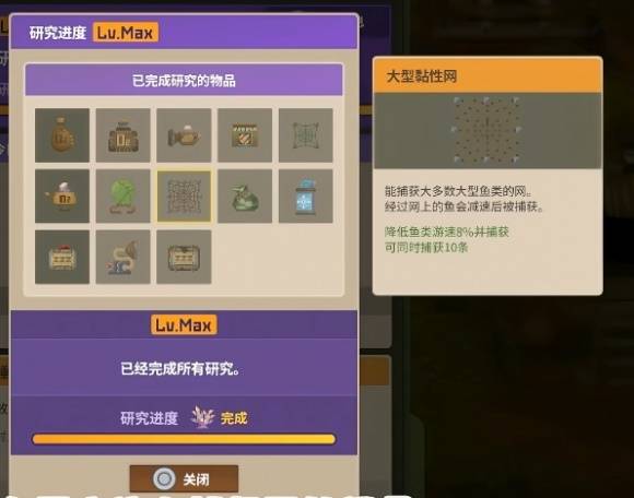 《潜水员戴夫》丛林大型黏性网获取全流程指南