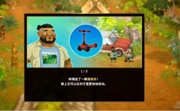 《潜水员戴夫》丛林DLC电动滑板车获取全流程指南