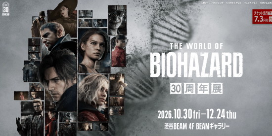 首站东京！《生化危机》30周年全球纪念展官宣即将开幕