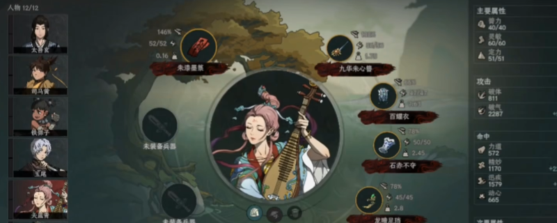 《太吾绘卷：天幕心帷》促织化影DLC促织化形技能加成一览