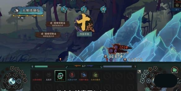 《太吾绘卷：天幕心帷》琉璃指玩法机制详解