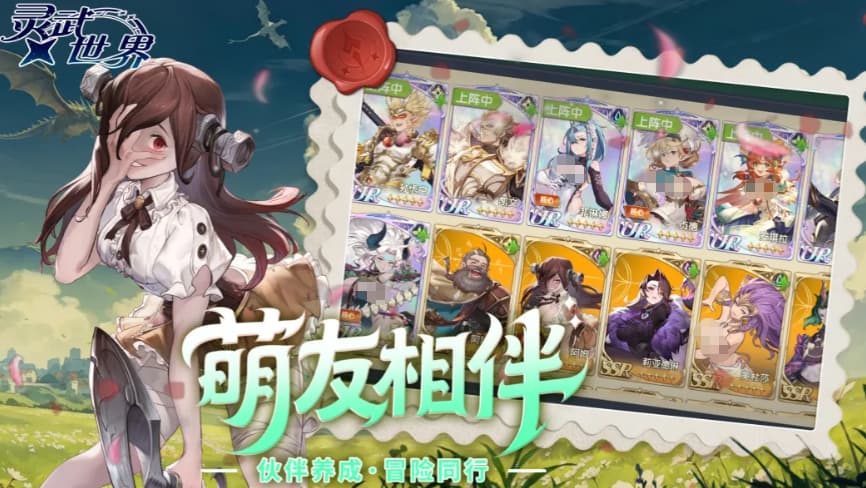 《灵武世界》曹操核心阵容搭配攻略