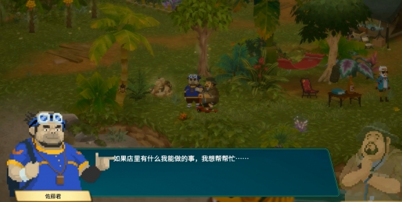 《潜水员戴夫》丛林任务拟鳄龟全流程指南