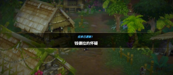 招募米塔！《潜水员戴夫》丛林任务钱德拉的怀疑全流程指南