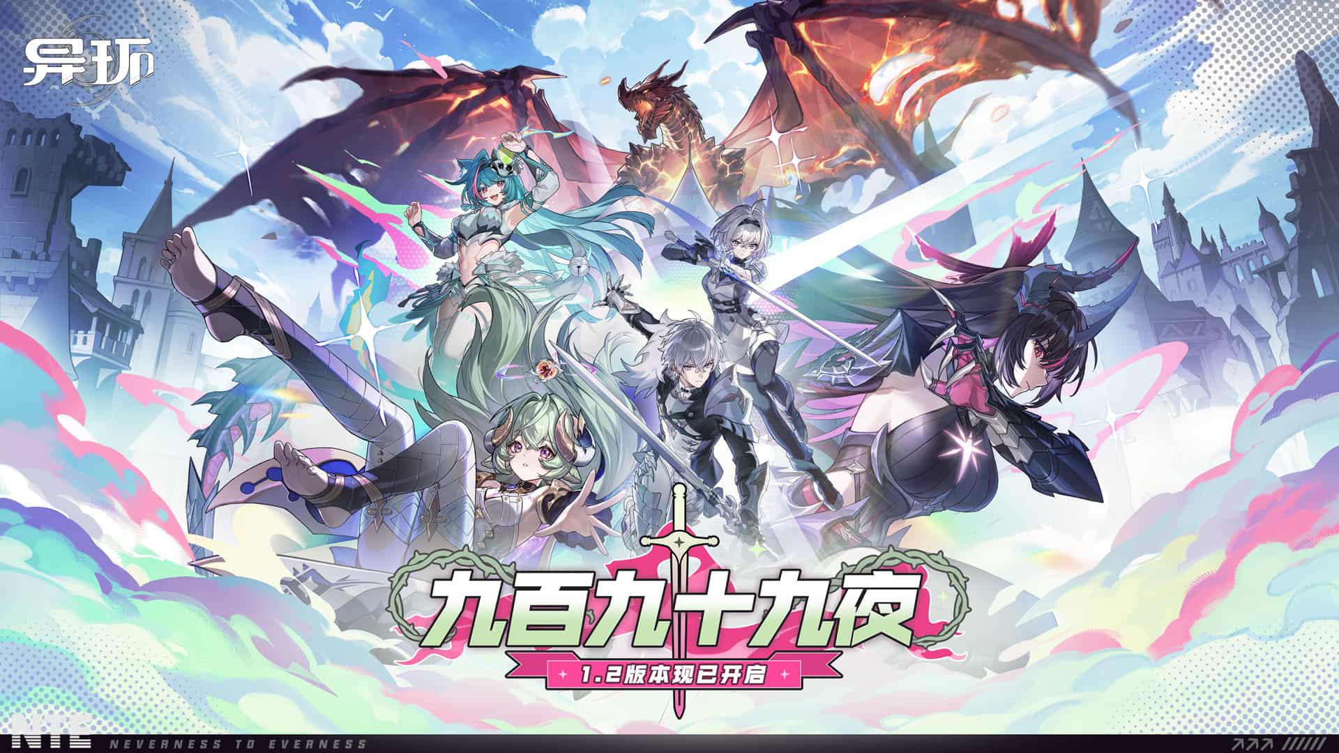 版本更新！《异环》7月全活动卡池日历视图汇总