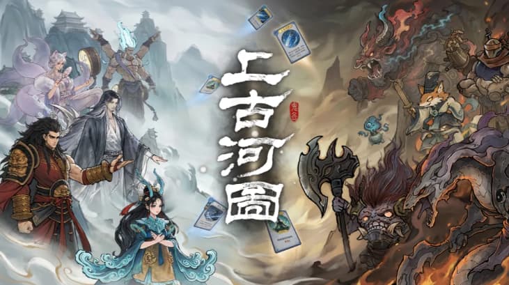 内测即将开始！《上古河图》新人开荒推图T0队伍推荐