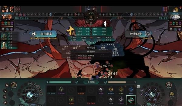 《太吾绘卷：天幕心帷》玄狱难度天帝boss速通攻略
