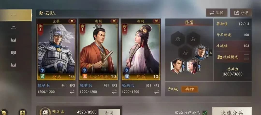 新人必看！《三国志：王道天下》游戏玩法机制详解