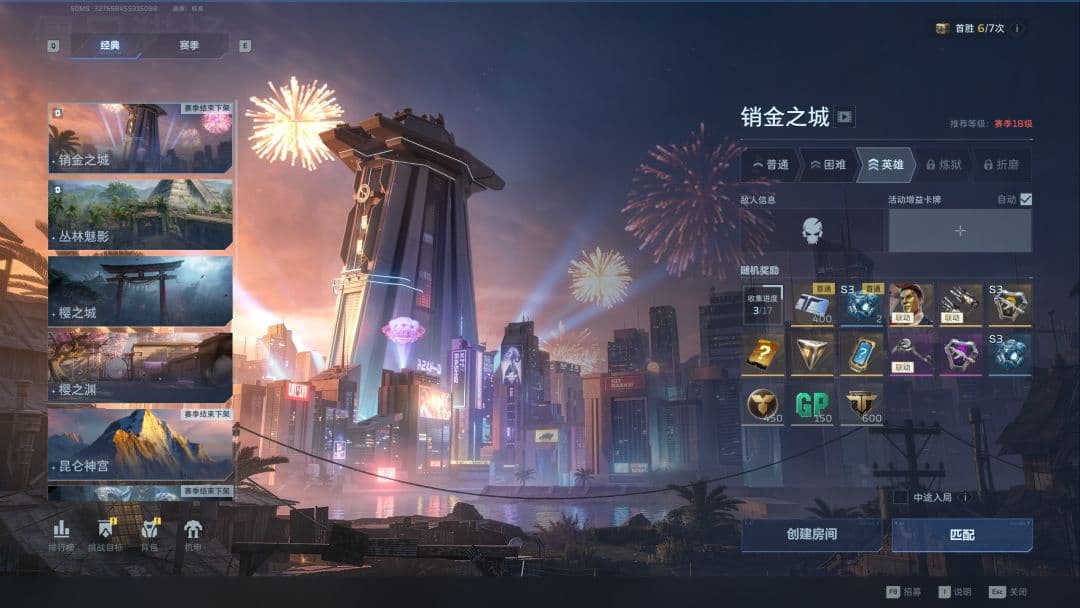 联动开启！《逆战：未来》全新地图销金之城玩法机制详解