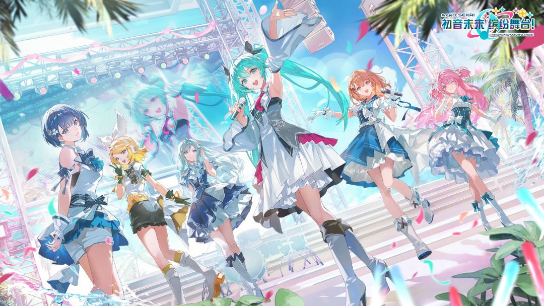 庆典开启！《初音未来：缤纷舞台》夏日合奏活动机制玩法全攻略