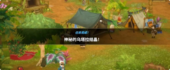 《潜水员戴夫》丛林DLC神秘的乌塔尔结晶全流程指南