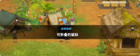 《潜水员戴夫》丛林DLC可折叠的鼠标全流程指南