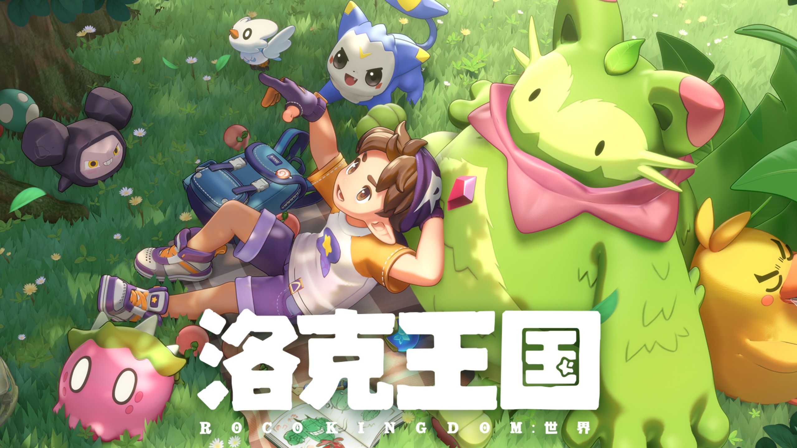 《洛克王国世界》恶魔男爵领地试炼速通攻略