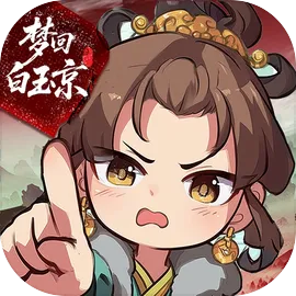 梦回白玉京