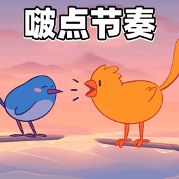 啵点节奏