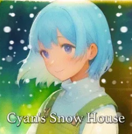 青色的雪之屋