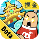 香肠派对