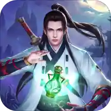 凡人修仙传