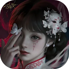 借眼