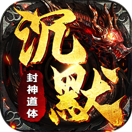 盖世强者