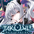 takumi3