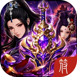 守卫三国