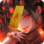 洪荒仙韵