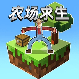 双人空岛建造生存