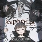 乐园euphoria
