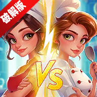星厨奇迹游戏无限金币钻石版