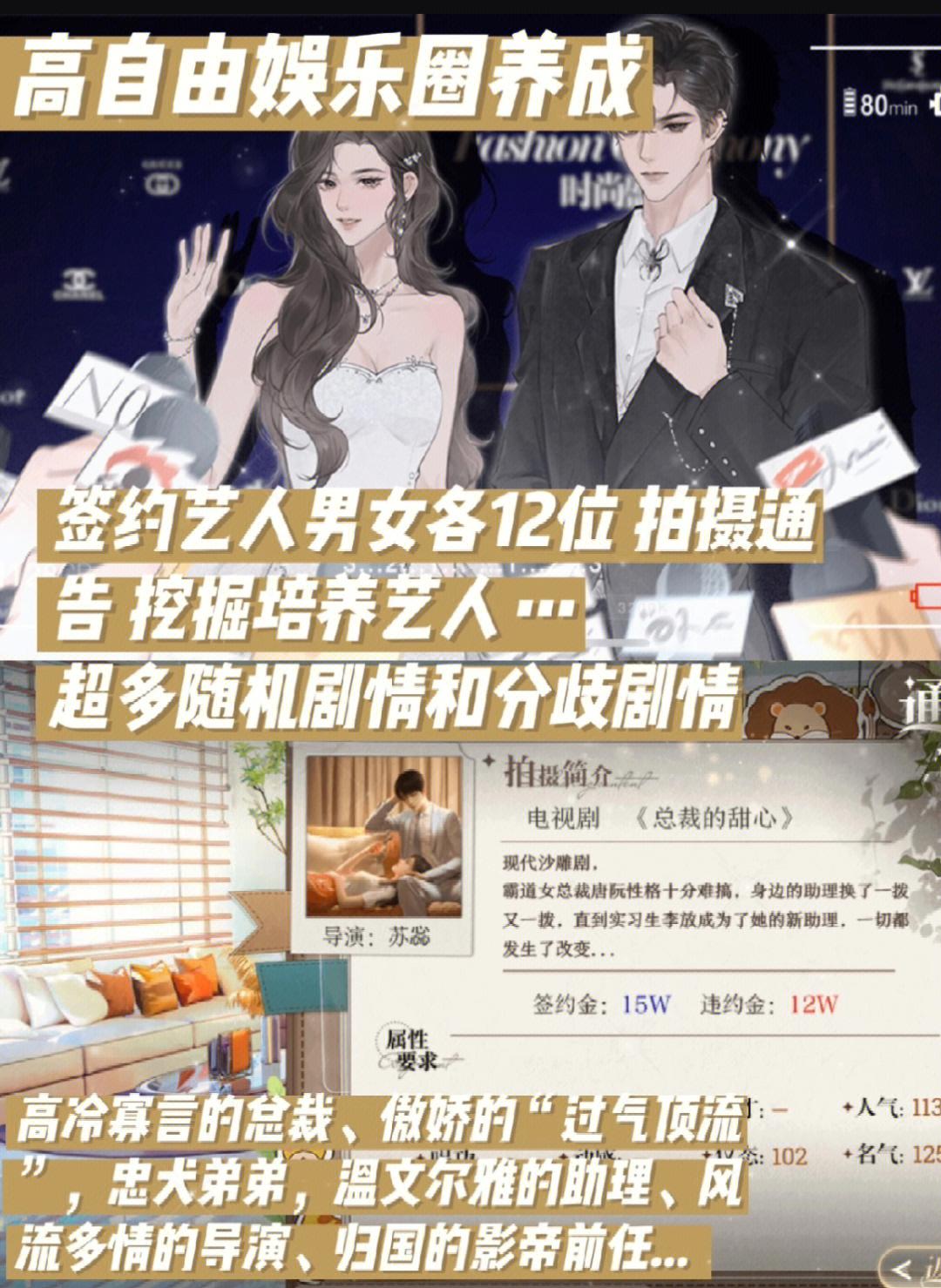 顶流玫瑰法则