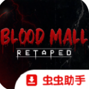 商场里的恐龙