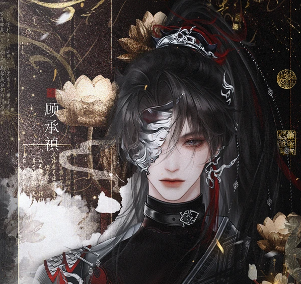 公主沦为阶下囚