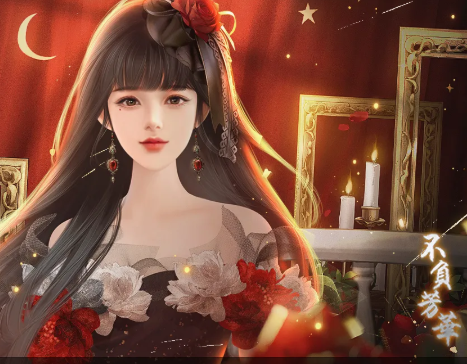 不负芳华