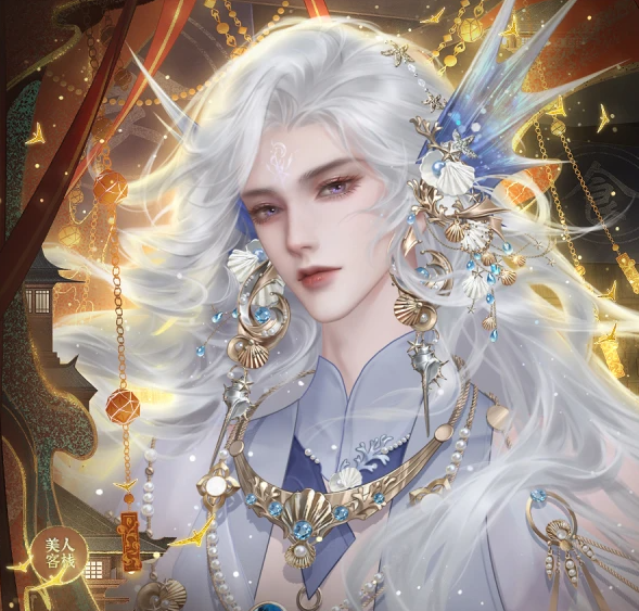 美人客栈