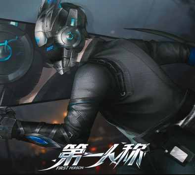 第一人称