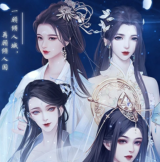 乐坊养成风月录