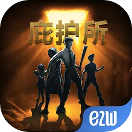 庇护所Sheltered