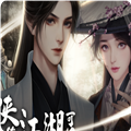 少侠一统江湖可好