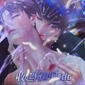 收起你的tusks