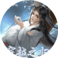 穿越之归途