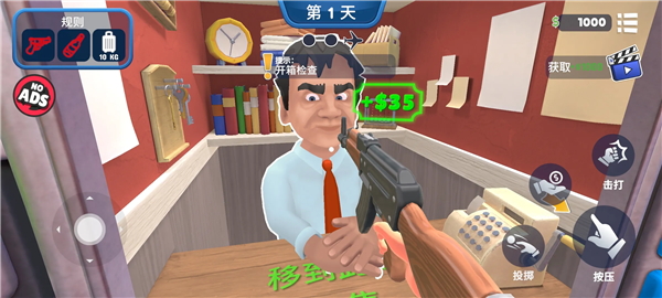 我是机场保安