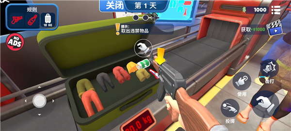 我是机场保安