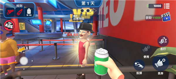 我是机场保安