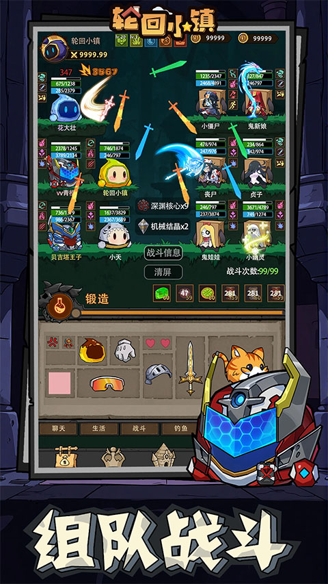 轮回小镇