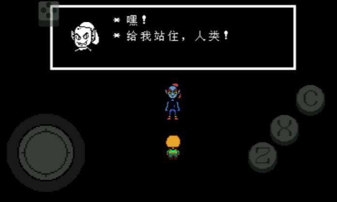 传说之下青魂